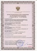 Дэнас официальный сайт denasolm.ru ЧЭНС-01-Скэнар-М в Абакане купить