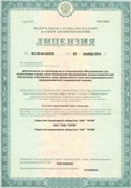 Аппараты Скэнар в Абакане купить Дэнас официальный сайт denasolm.ru