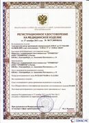 Дэнас официальный сайт denasolm.ru ДЭНАС-ПКМ (Детский доктор, 24 пр.) в Абакане купить