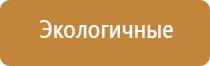 Дэнас орто аппарат