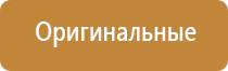 аппарат Меркурий массаж