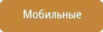 Меркурий миостимулятор