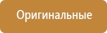 аппарат для нервно мышечной электрофониатрической стимуляции Меркурий
