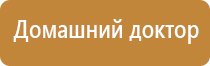 аппарат для нервно мышечной электрофониатрической стимуляции Меркурий