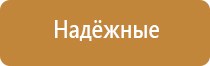 прибор нервно мышечной стимуляции Меркурий