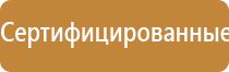 прибор энмс Феникс