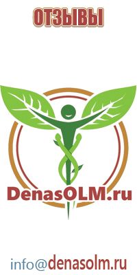 прибор энмс Феникс
