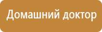 аппарат Ладос фаберлик